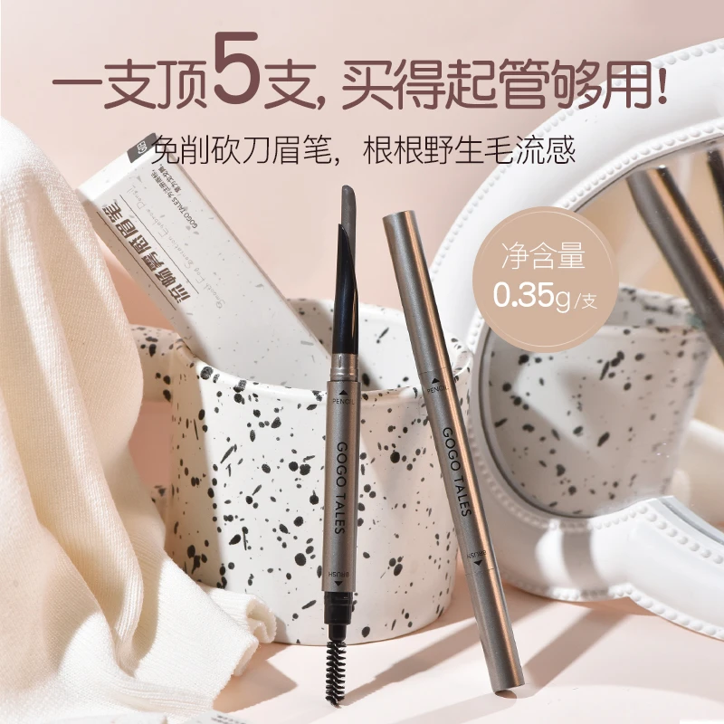 gogotales戈戈舞细头眉笔不易脱色晕染自然根根分明女平价初学者