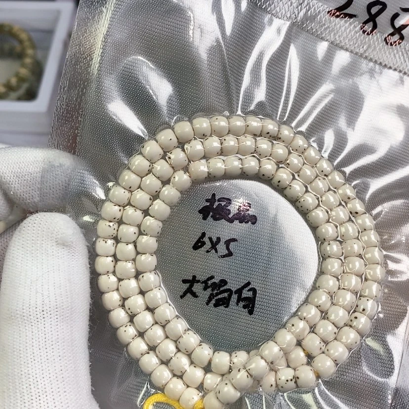 【闪购商品】星月菩提吊坠烈**阳