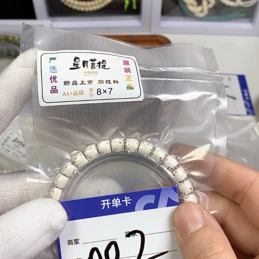 【闪购商品】星月菩提吊坠