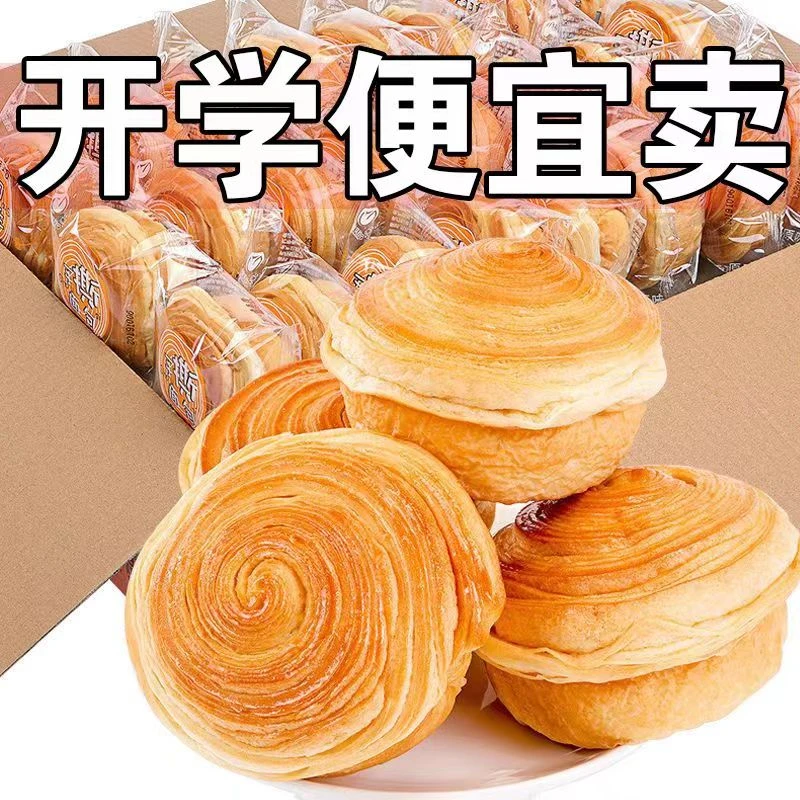 【新鲜日期】手撕面包早餐整箱奶香味松软糕点蛋糕老式面包吐司代餐