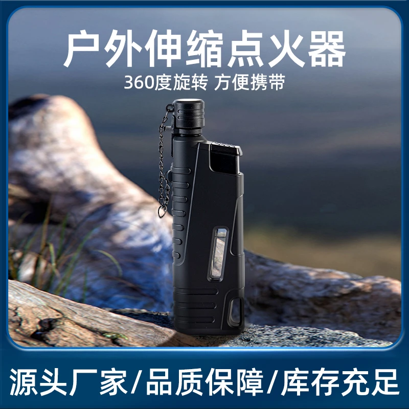 DAUJAM户外露营蓝焰防风打火机可伸缩充气点火器创意个性点火枪潮