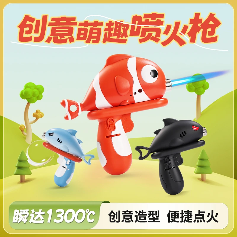 2024新款卡通喷枪喷火枪艾灸打火机耐高温雪茄蚊香烧烤防风点火器