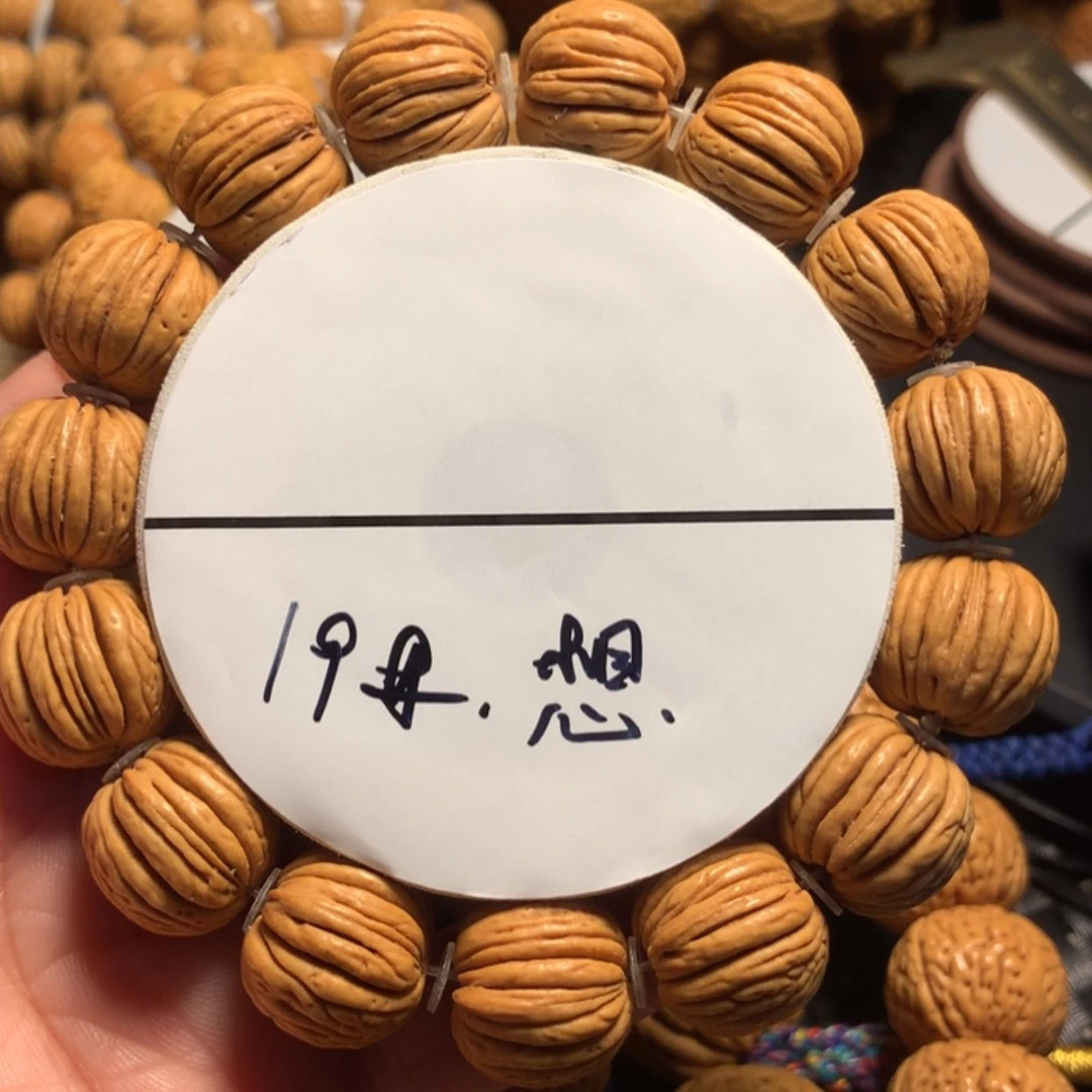 【闪购商品】桃核手串想*?19