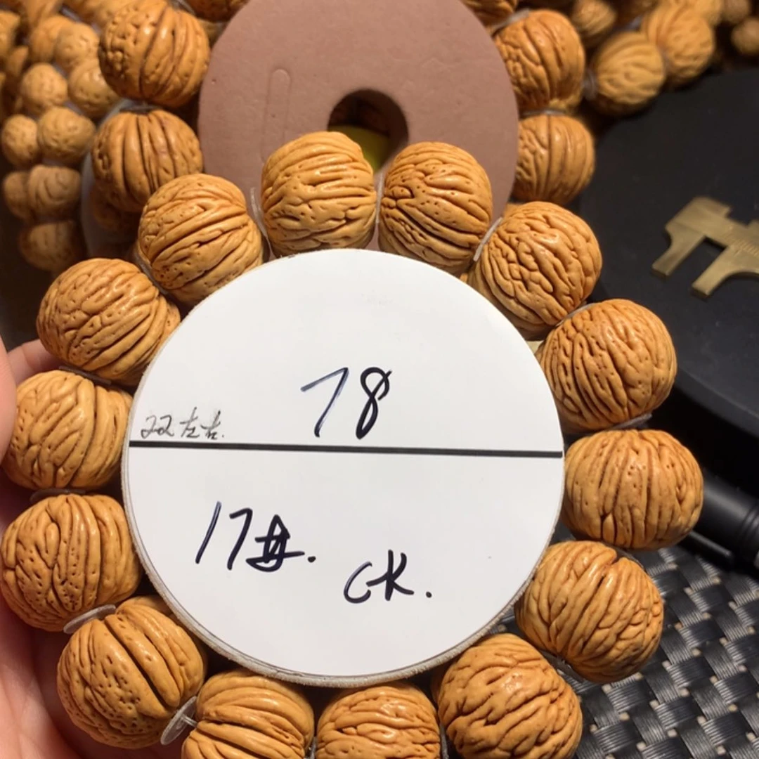 【闪购商品】桃核手串C*K17