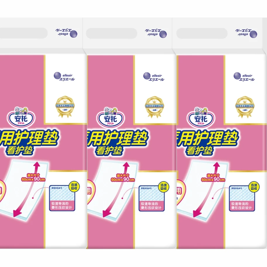 爱璐儿安托护理垫60*90cm产褥垫产妇透气隔尿垫超薄干爽