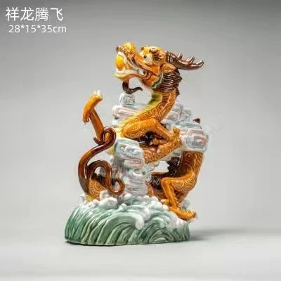 陶瓷桌面创意生肖龙 石湾公仔家居客厅书房办公室装饰品祥龙腾飞