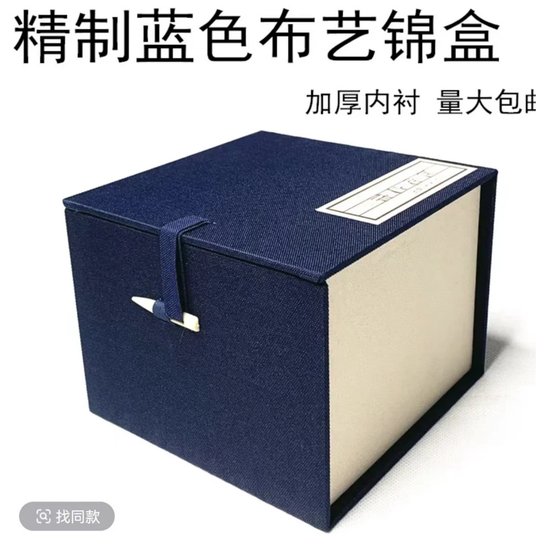 【单杯礼盒（空盒）送礼