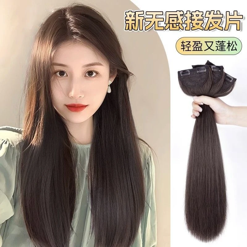 三片式接发片假发女女神长直发一片式仿真发隐形无痕直发接发贴片