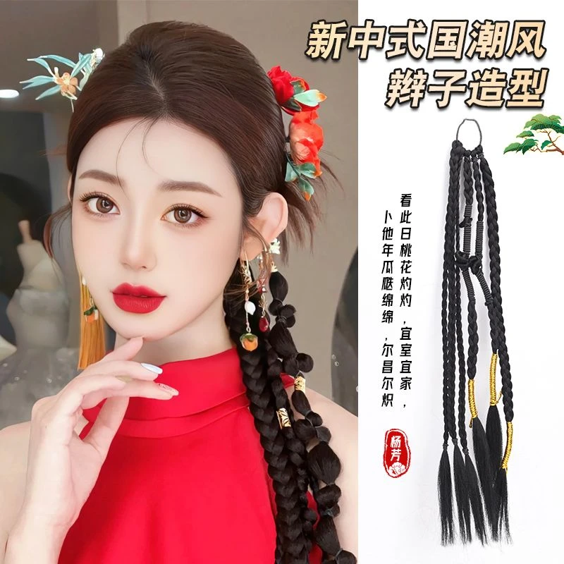 新中式马尾假发辫子扭扭辫麻花拳击接发摄影吸粉神器假发脏辫马尾