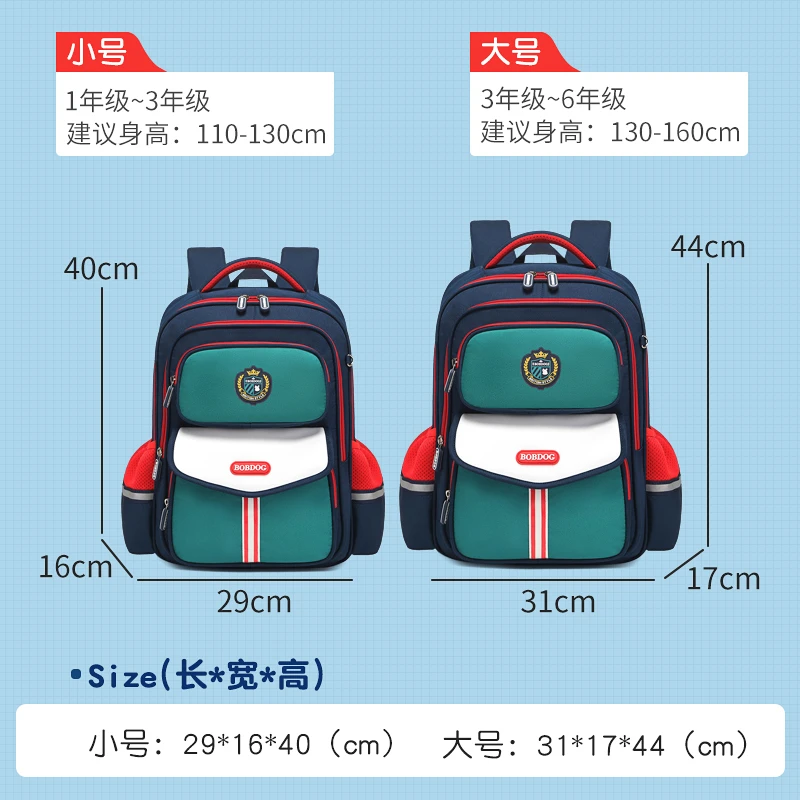 巴布豆儿童书包小学生2024新款一二三到六年级护脊减负男女孩书包