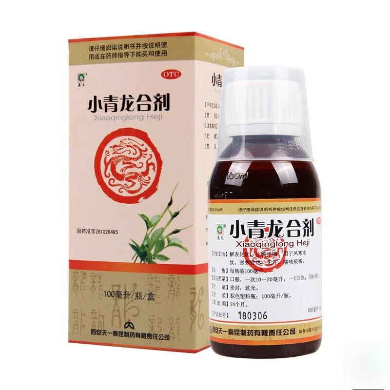 秦昆秦昆小青龙合剂100ml 解表化饮止咳平喘用于风寒发热无汗喘咳痰稀