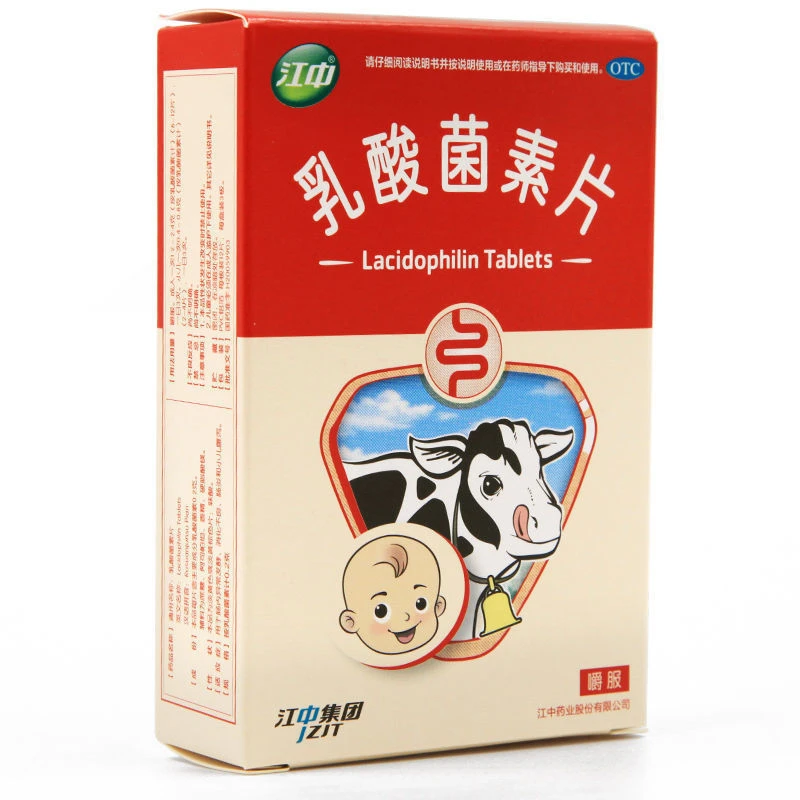 江中乳酸菌素片0.2g*36片用于肠内异常发酵 消化不良肠炎小儿腹泻