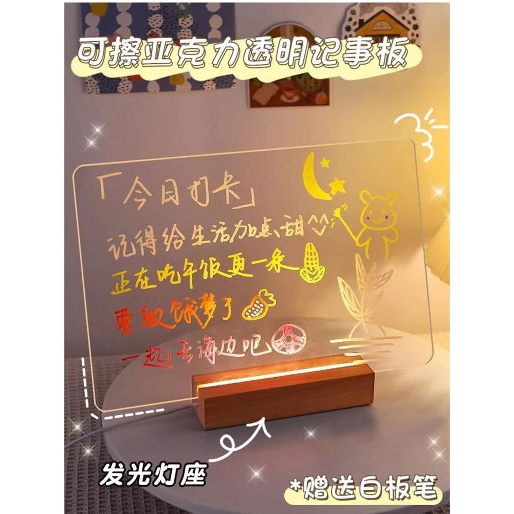 亚克力留言板发光透明板可擦桌面记事板小摆件书写板学习用品ins