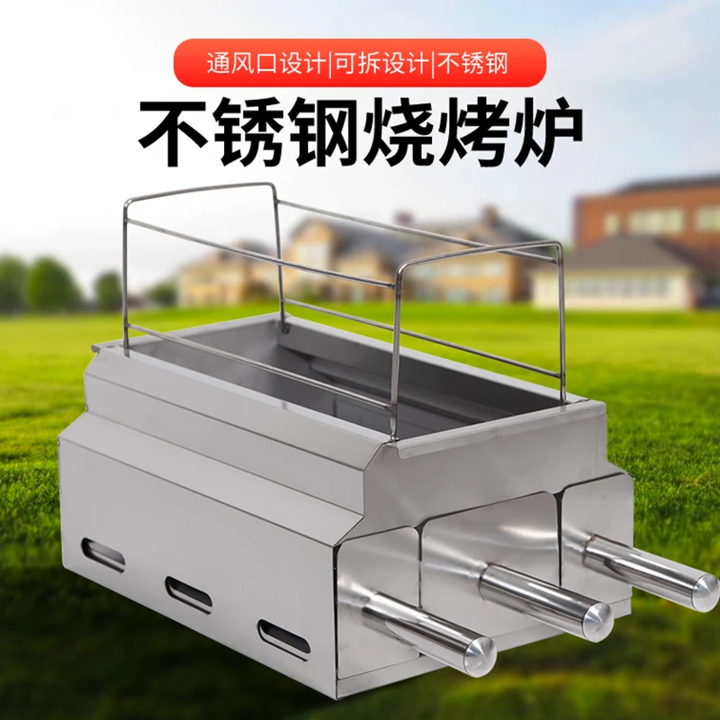 淄博烧烤炉商用不锈钢无烟烤肉炉子木炭烤串机家用便携式烧烤炉子
