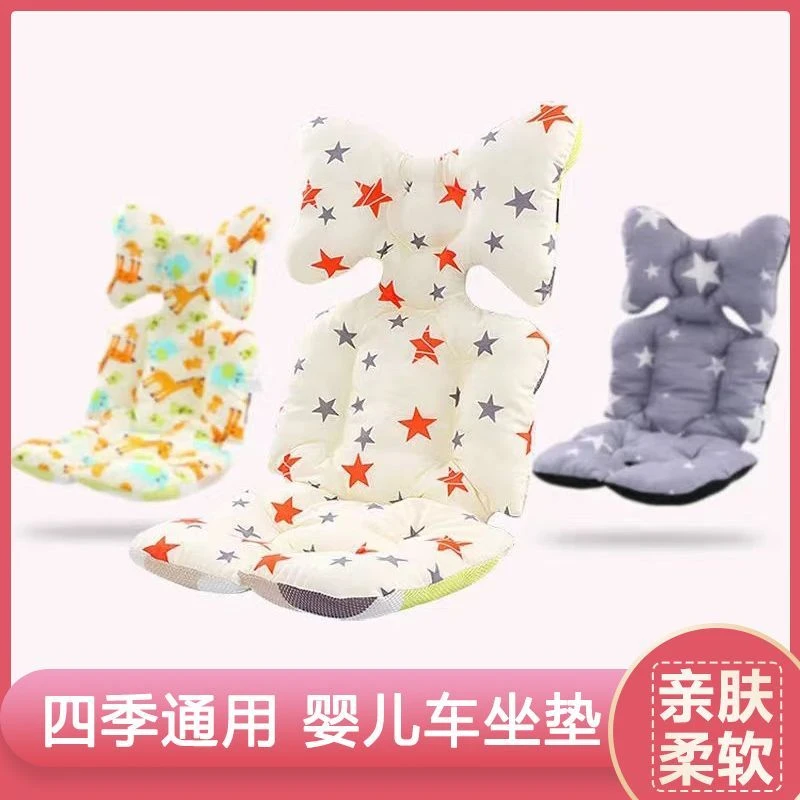 婴儿车垫推车棉垫秋冬新生儿防驼背靠垫餐座椅坐垫棉靠垫保暖加厚