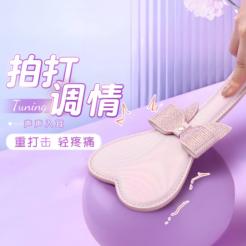 谜姬情趣用品游戏情侣玩具手拍道具成人情调小玩意男女私人物品