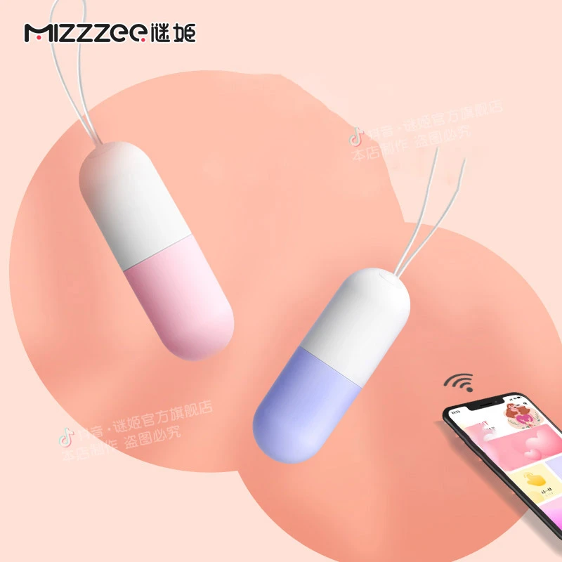 谜姬跳蛋情趣用品女孩子玩具女性成年人用商品情调小玩意性用品