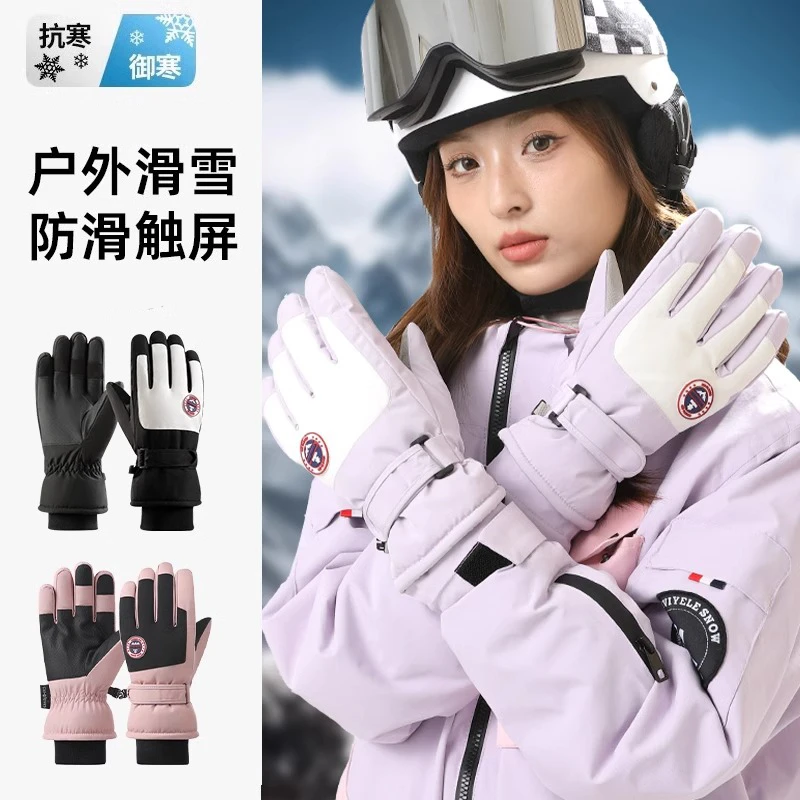 滑雪手套冬季男女士保暖触屏加厚加绒防风电动车骑行防水户外玩雪