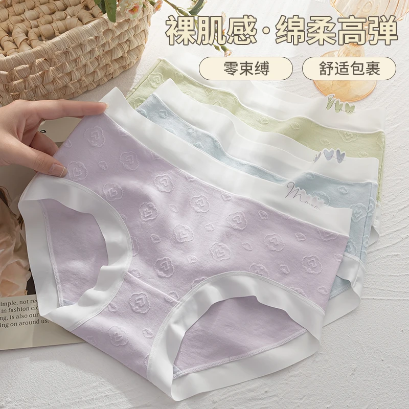 爱心裁剪全棉档包臀无痕中腰夏季薄款少女学生女士内裤9076