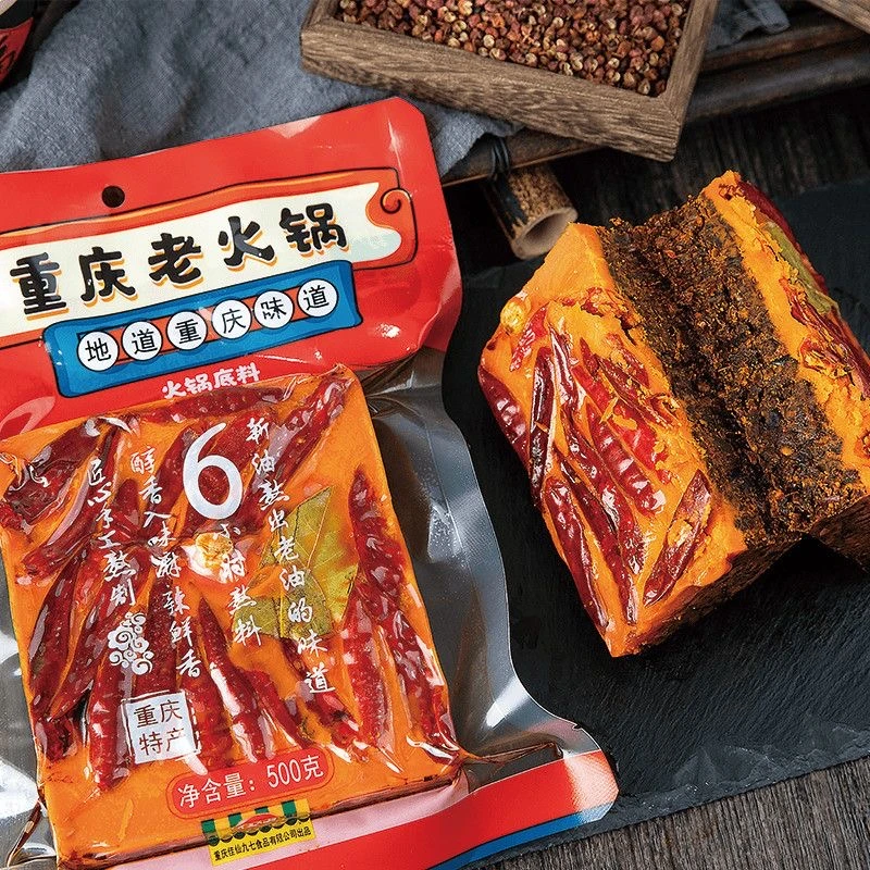 重庆佳仙锅佳500g老火锅底料牛油香辣正宗商用串串冒菜麻辣烫调料