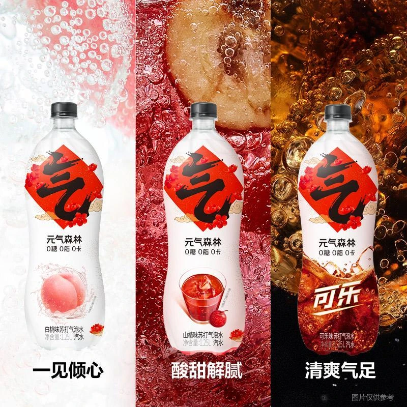 元气/森林气泡水1.25升大瓶白桃可乐味山楂味苏打气泡饮料清爽