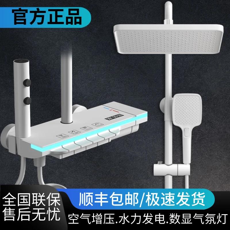 JOMOO/九牧适配淋浴花洒套装枪灰色适用浴室钢琴按键数显淋浴器