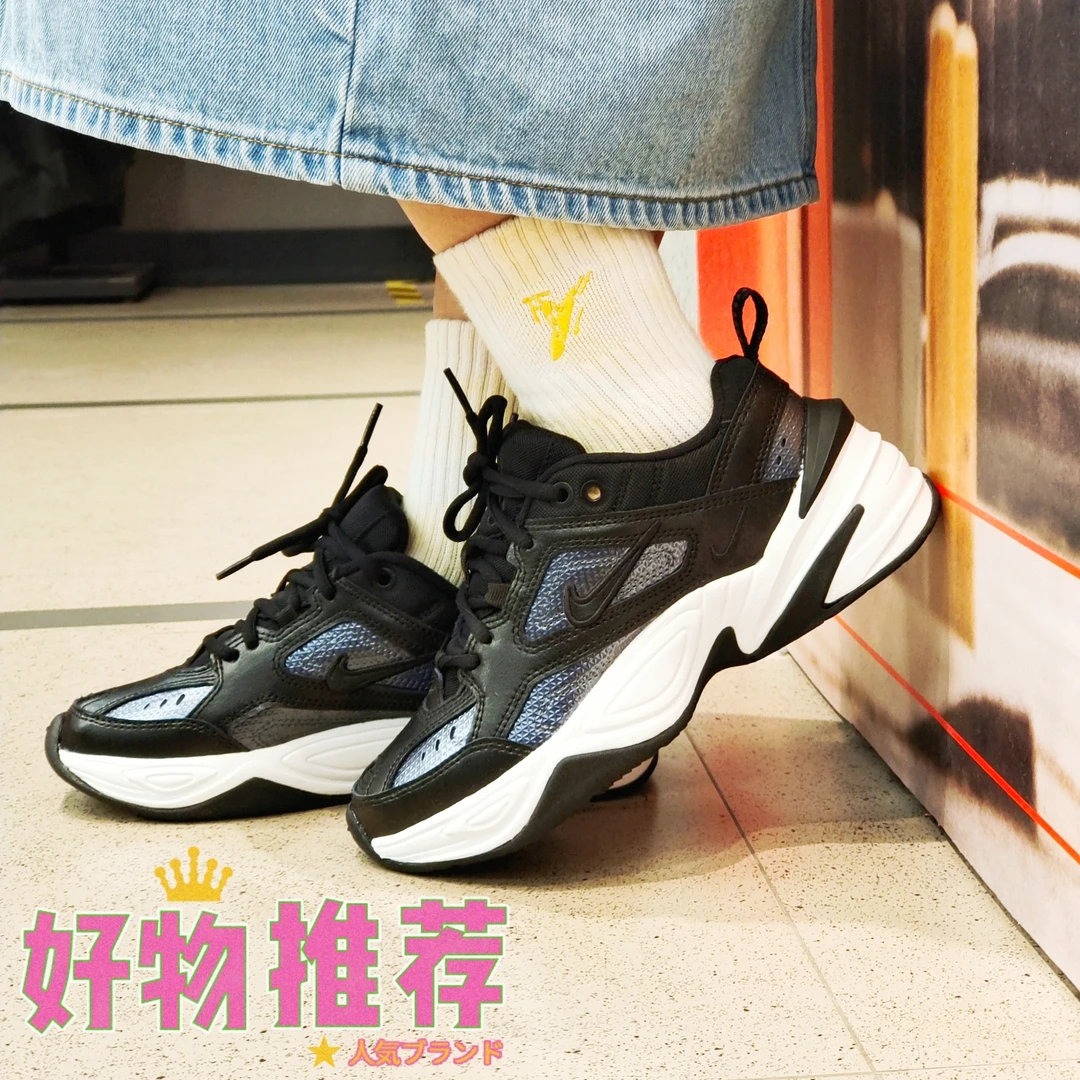 Nike耐克M2K TEKNO 男女款运动休闲复古时尚老爹鞋跑步鞋 CJ9583