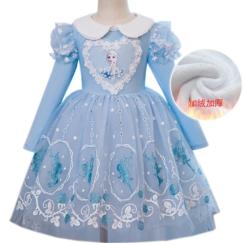 爱莎加绒公主裙秋冬装儿童艾莎连衣裙子女童冰雪奇缘春秋长袖女孩