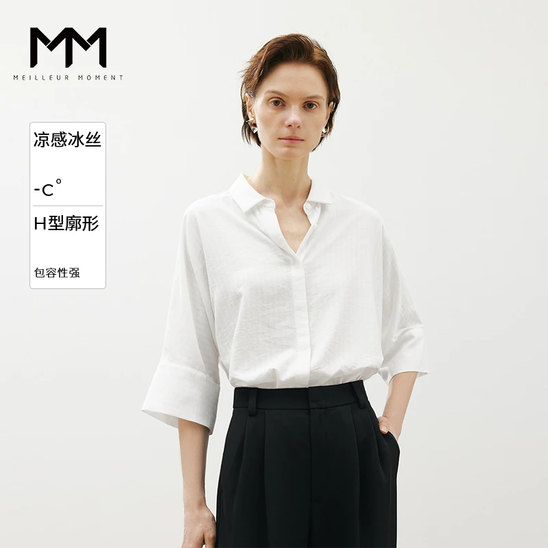 MM麦檬商场同款24夏新品白色时尚短袖衬衫上衣5F4121731