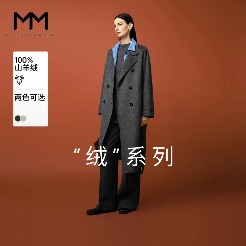 MM麦檬经典重磅山羊绒大衣全手工立体缝制5FA970971D