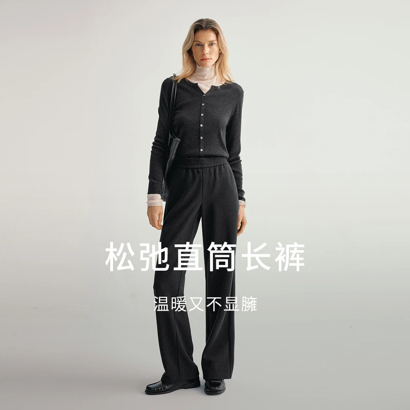 MM麦檬24秋新品休闲磨毛针织百搭显瘦松紧腰直筒阔腿裤5F8952701