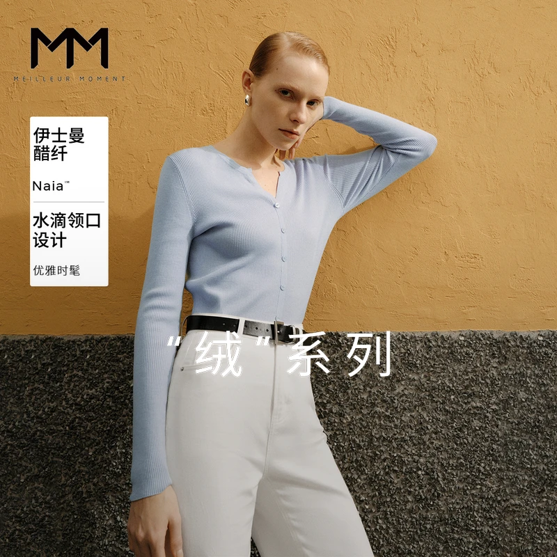 MM麦檬秋冬浅蓝V领显瘦长袖针织衫内搭毛衣5F7932202