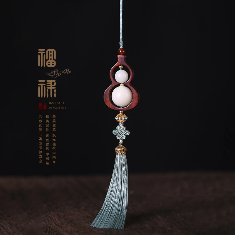 紫檀白玉葫芦diy文玩古风中国结步步生莲好运挂饰包挂手机汽车饰