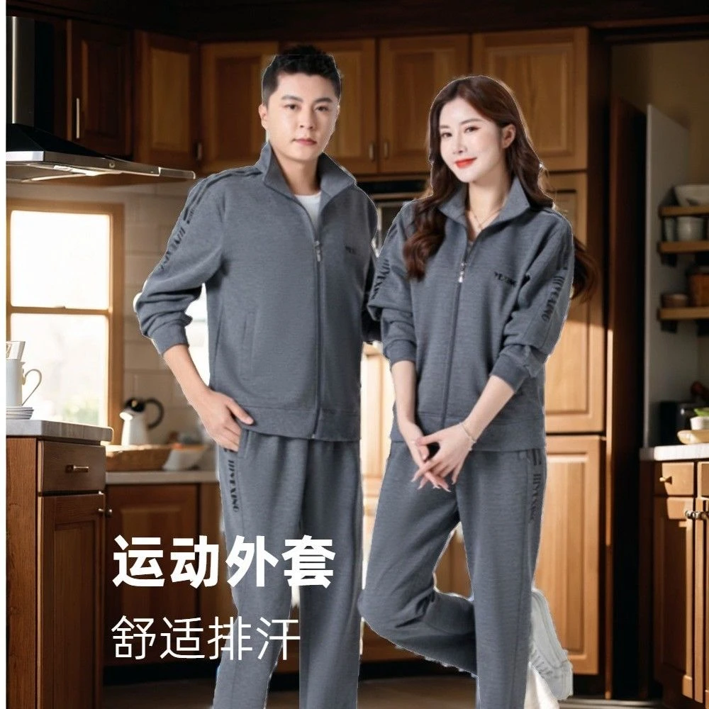 中老年运动服套装男女春秋2022新款情侣两件套洋气中年休闲运动衣