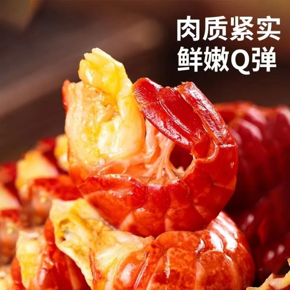 【头茬鲜虾】c新鲜现剥大个龙虾尾4包送4料顺丰直发1包60粒左右薄冰