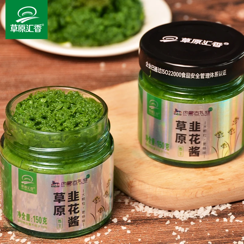 大颗粒草原野生韭菜花酱蘸肉火锅拌面调味酱150g/瓶 可选2瓶/4瓶
