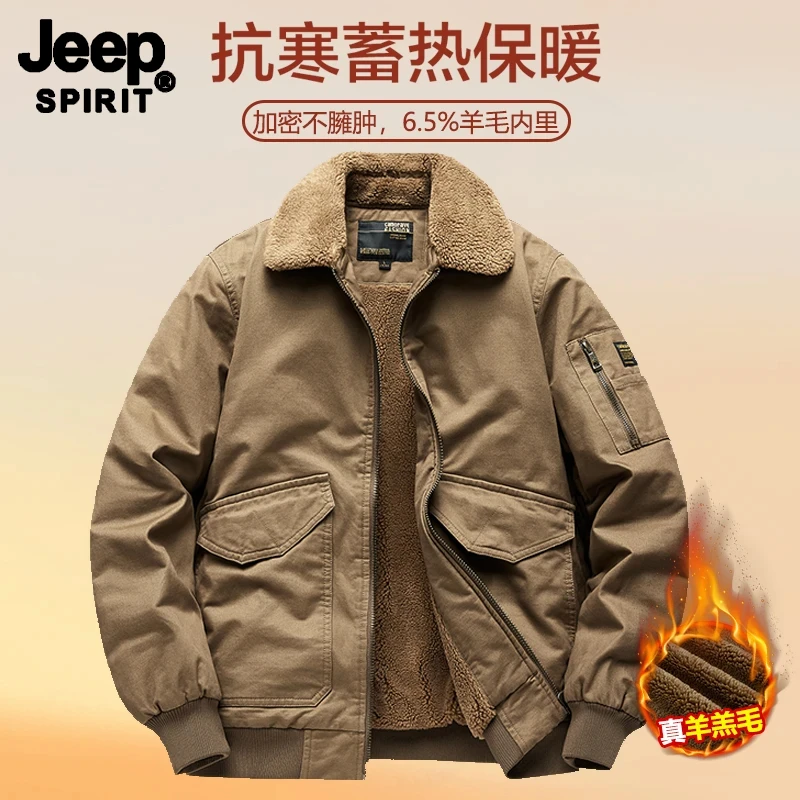 JEEP吉普正品羊羔毛秋冬男款外套保暖棉服羊羔绒加绒加厚防寒棉衣
