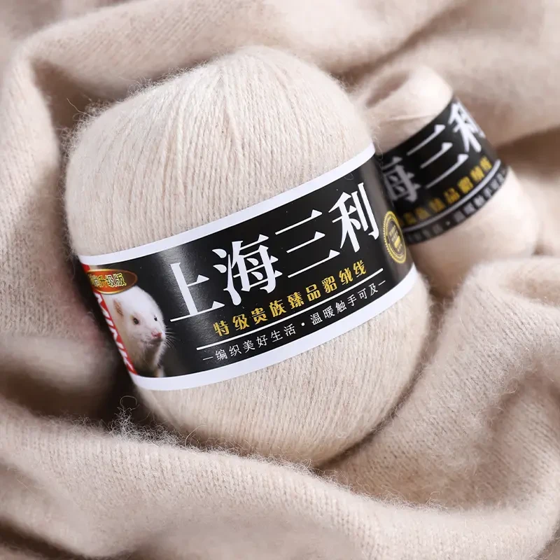 24/3手编貂绒线高档貂绒线DIY中粗手编貂绒线团