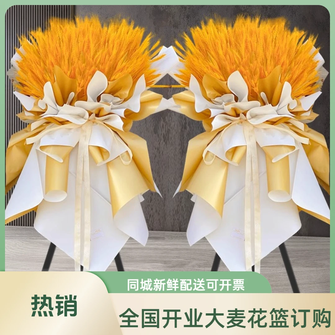 玫瑰花花店团购同城同城同城送同城速配花束鲜花同城鲜花速送