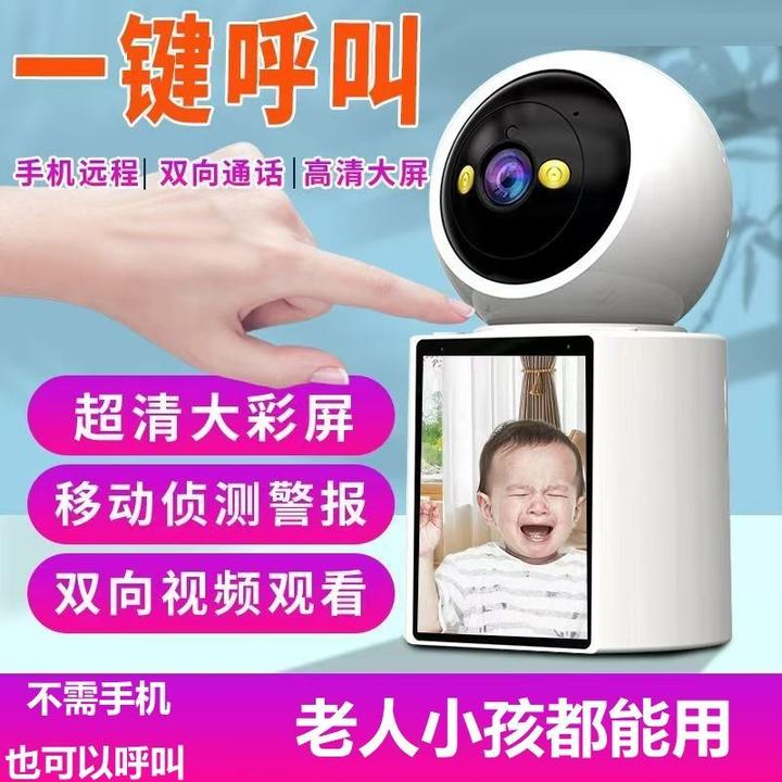 【双向语音对讲 高清视频通话】360度智能对话远程监控-带内存卡