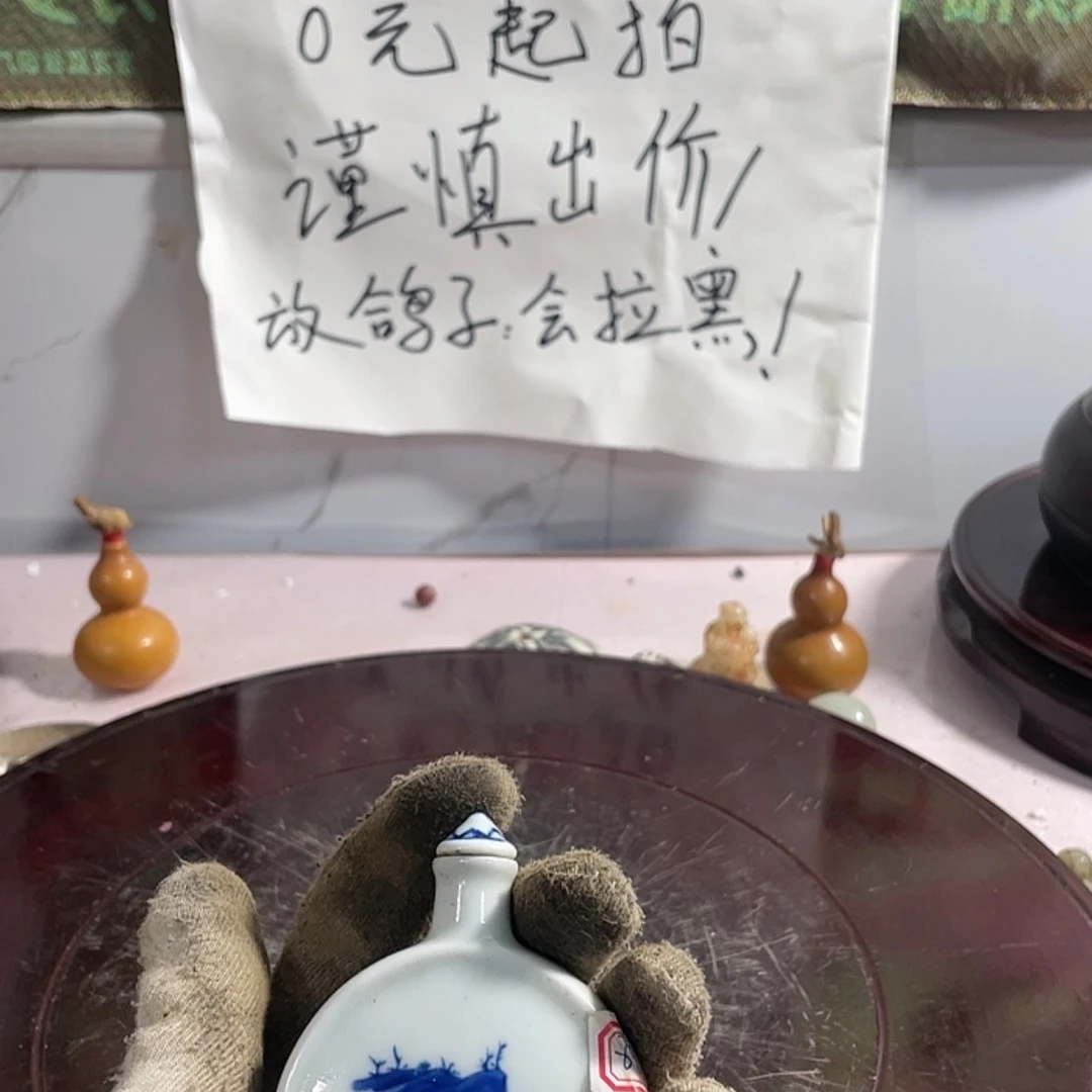 【闪购商品】瓷摆件?****）