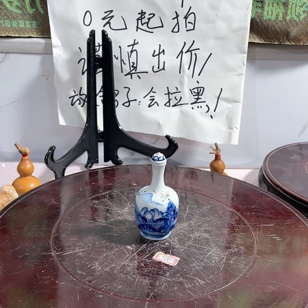 【闪购商品】瓷摆件平**生