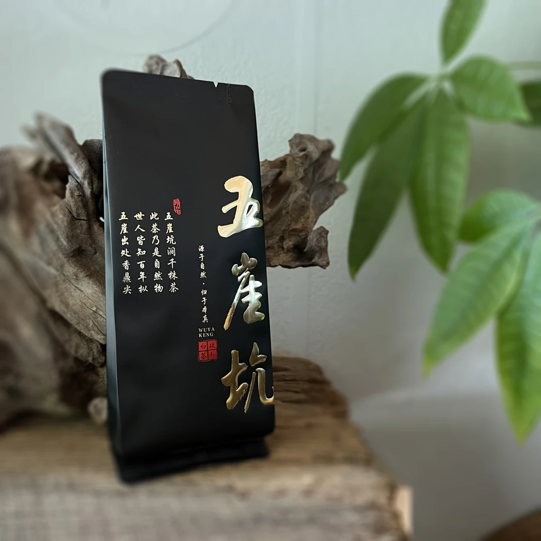 香鼎尖五崖坑野白 2023年野生古树老枞贡眉 50g/盒