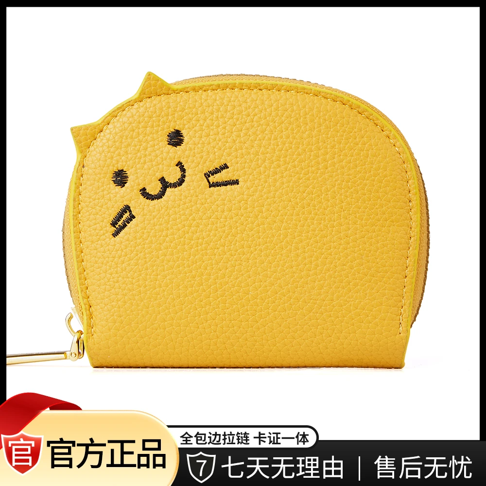 正品时尚新款可爱小猫咪卡包款银行卡零钱包311（无礼盒）-SC