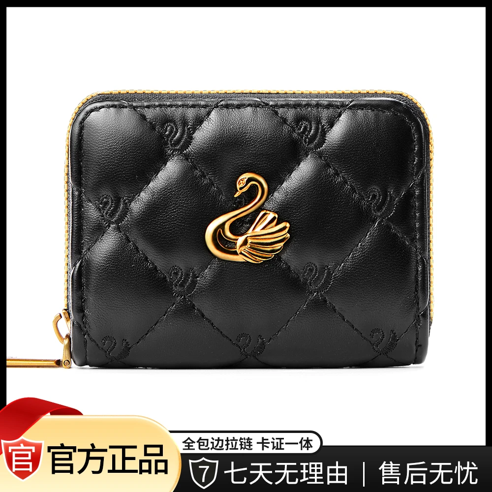 正品新款高档卡包卡位多小巧精致百搭黑色包边拉链银行卡包-SC