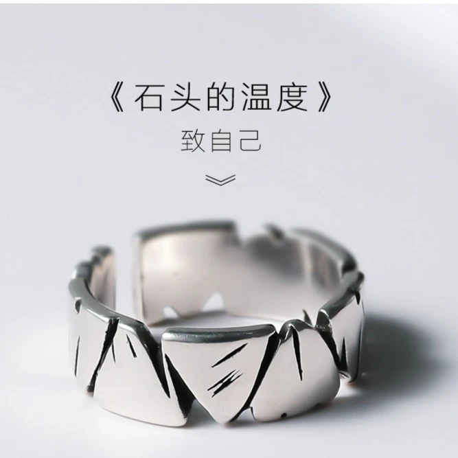 合金戒指 【石头的温度】戒指时尚个性潮小众设计指环男女轻奢简约