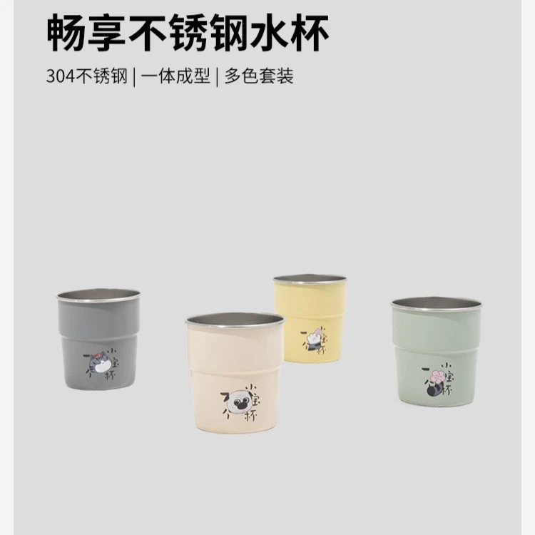 【露营盒子】户外便携式露营便收纳畅享不锈钢水杯联名款野餐家用