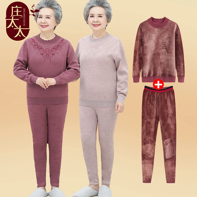 中老年秋冬衣服加绒加厚奶奶老人两件套妈妈打底衫保暖内衣套装女