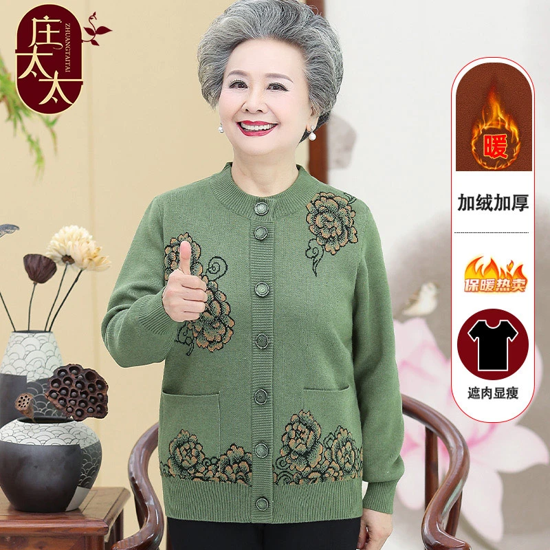 中老年人女装春装针织衫毛衣奶奶装春秋装外套老人衣服60-70岁