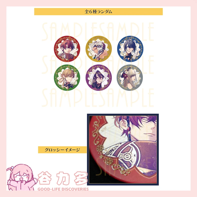 【谷力多】奥林匹亚的晚宴-otomate 夏市 吧唧盲盒 日谷 散池